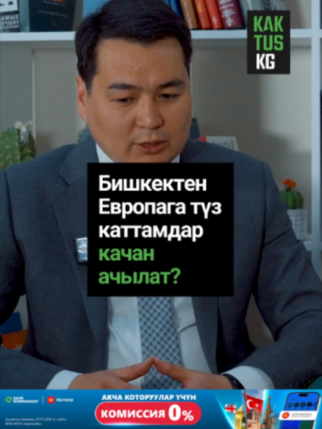 @Kaktus KG