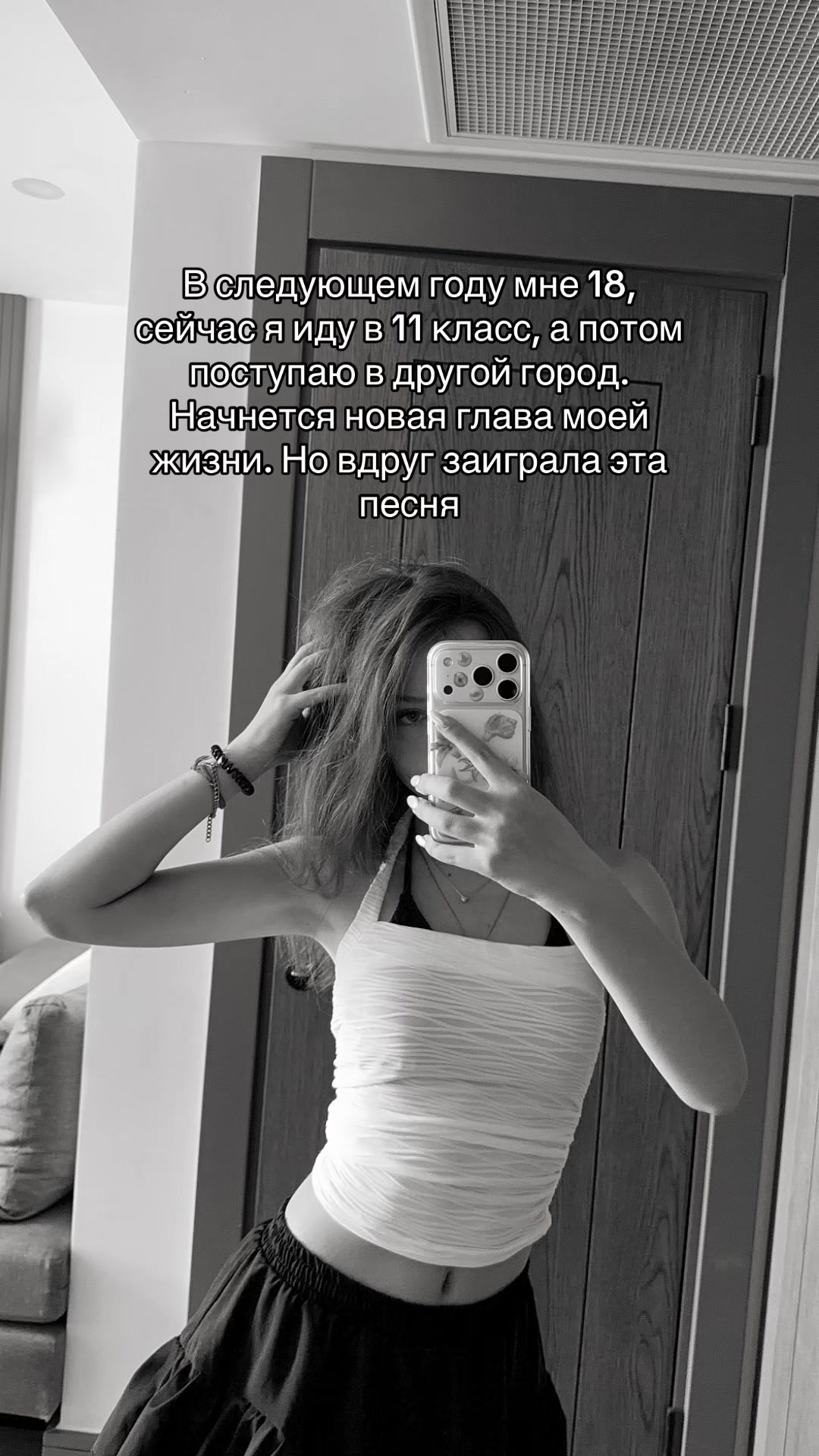 @princess