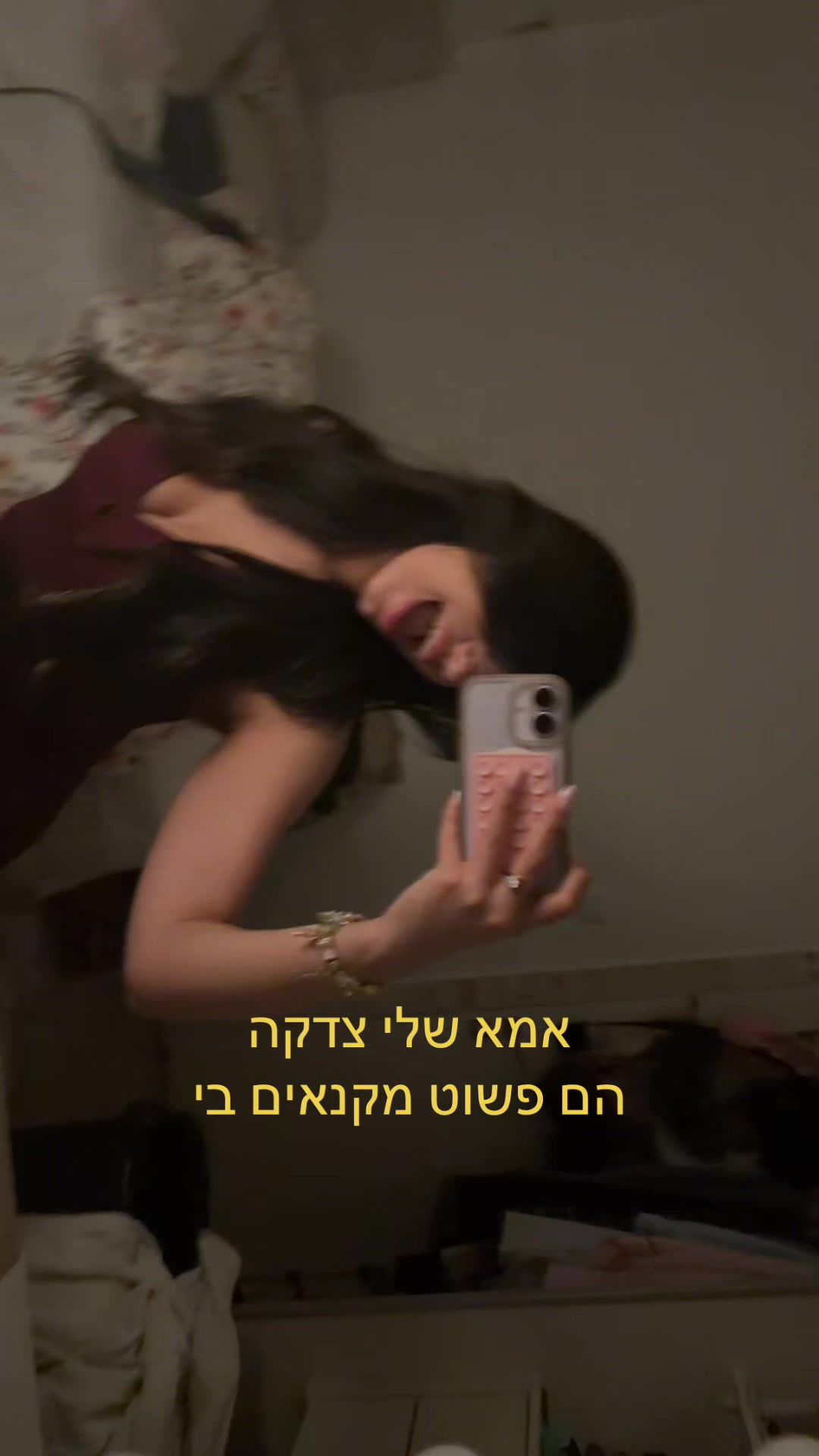 @Yael Shahar | יעל שחר