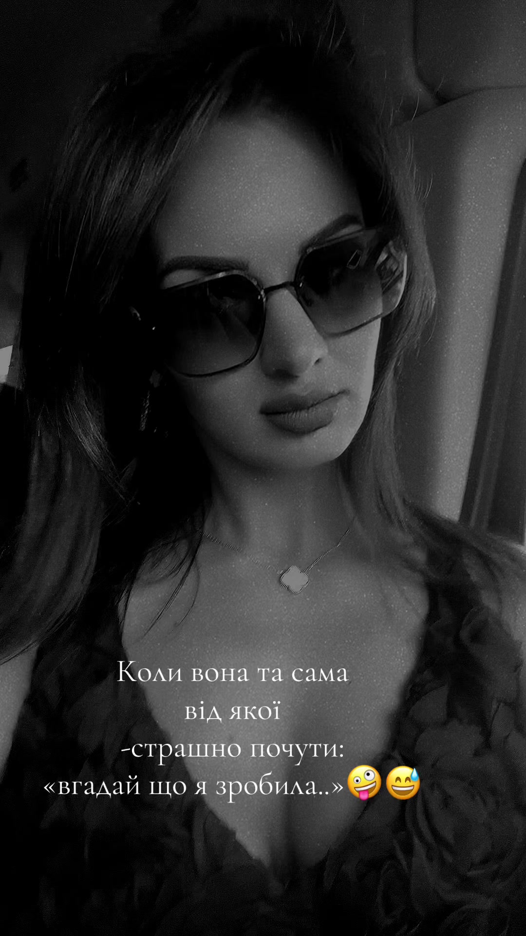 @Юліана