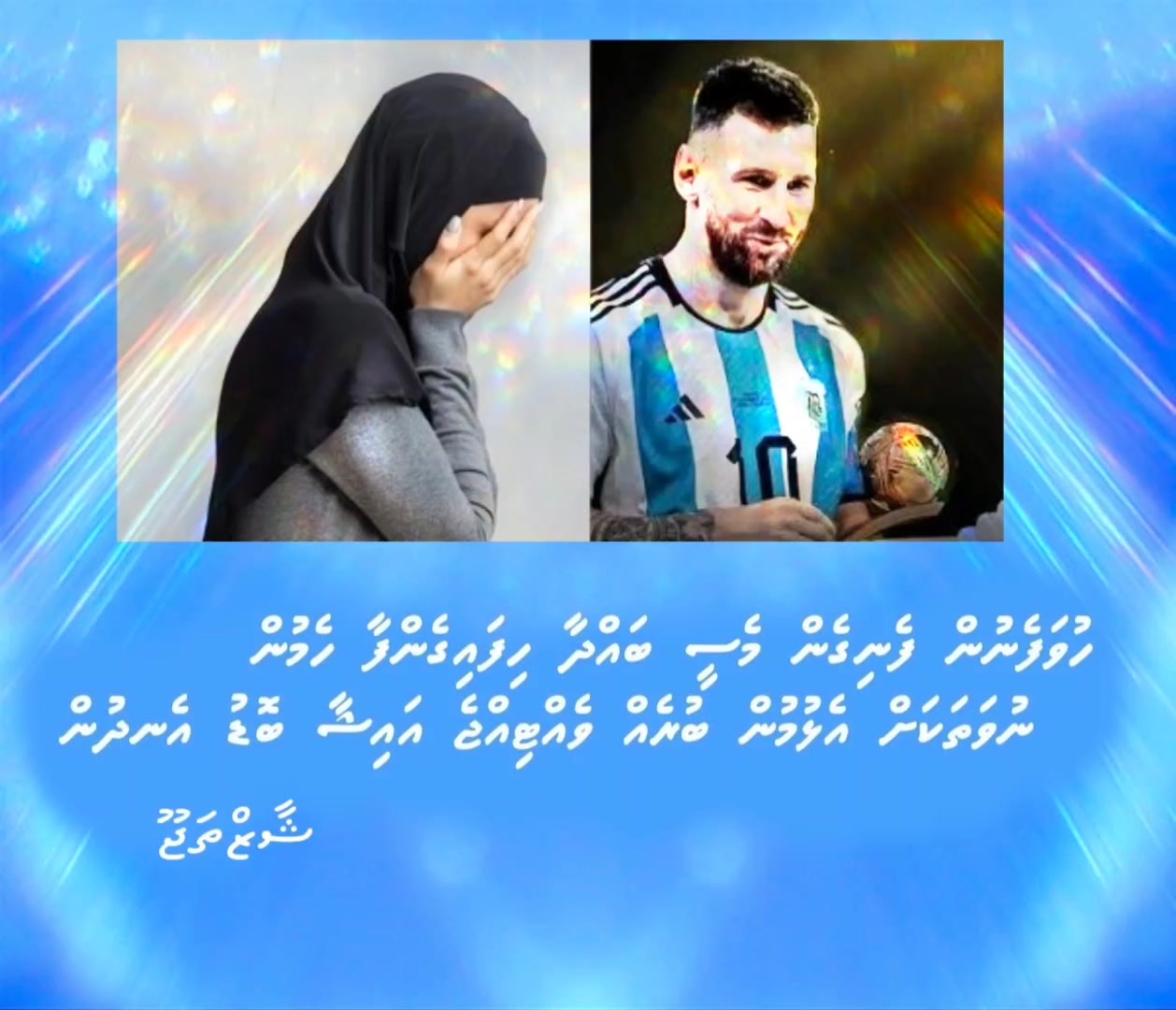 @maldives_thajoo