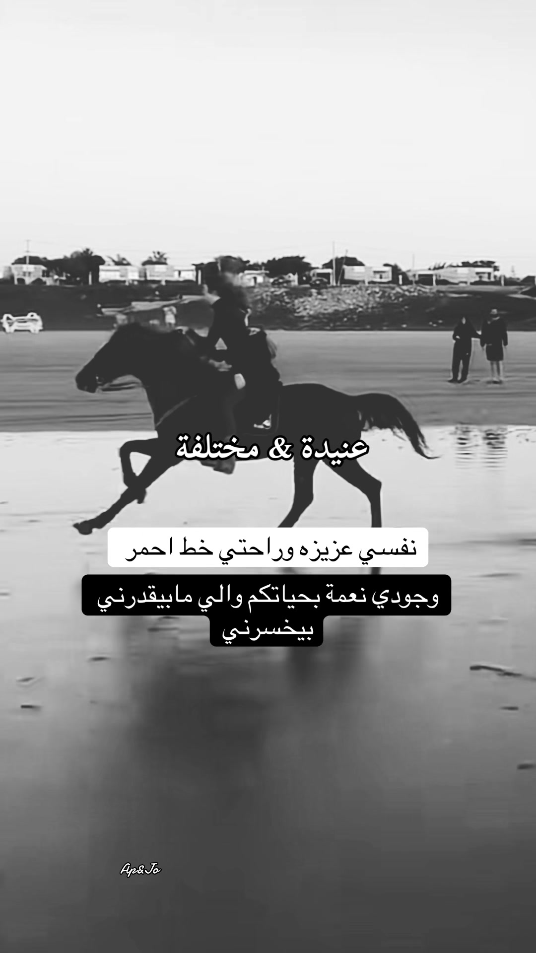 @عنيدة&مختلفة