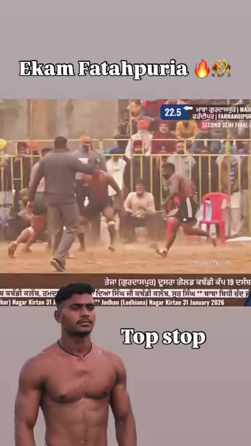 @jani kabaddi  status