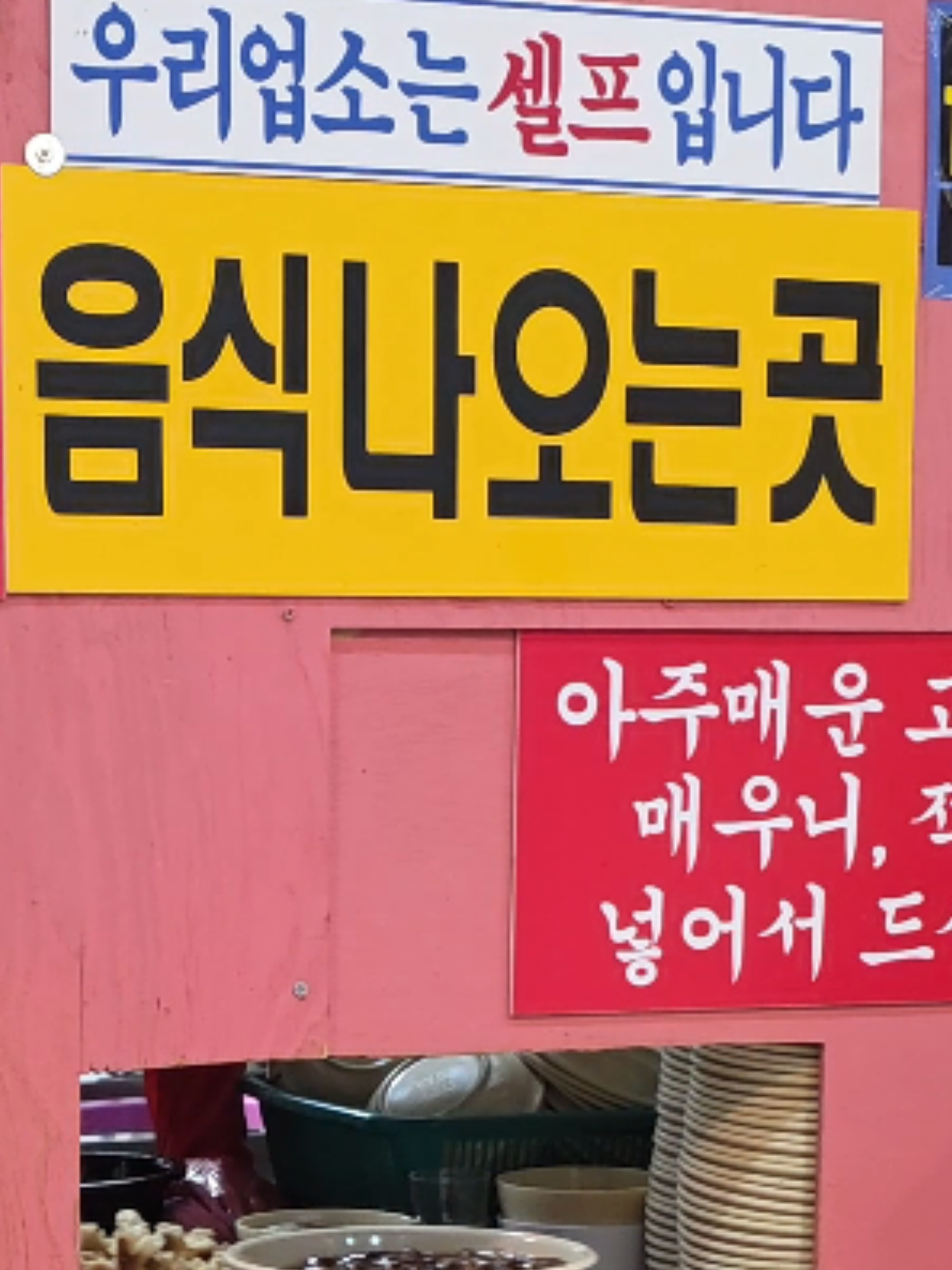 @쩝쩝박사