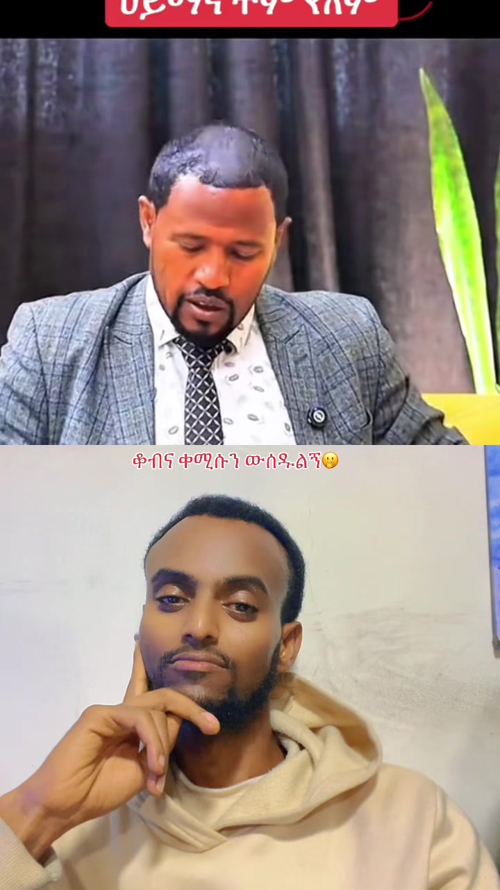 @ከራድዮን ( ዓውደ ምህረት ቲዩብ )