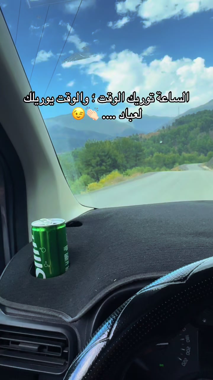 @Achraf_abbas 19