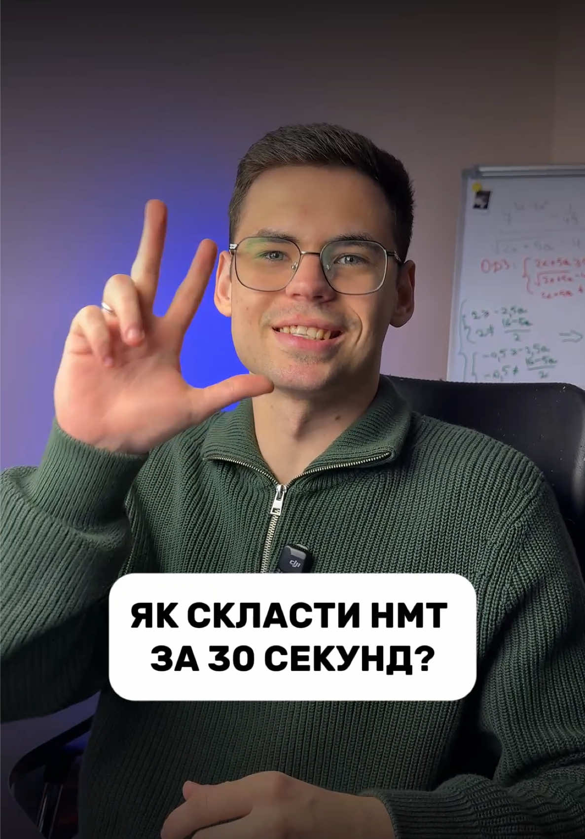 @НМТ| Математика| ProMaths