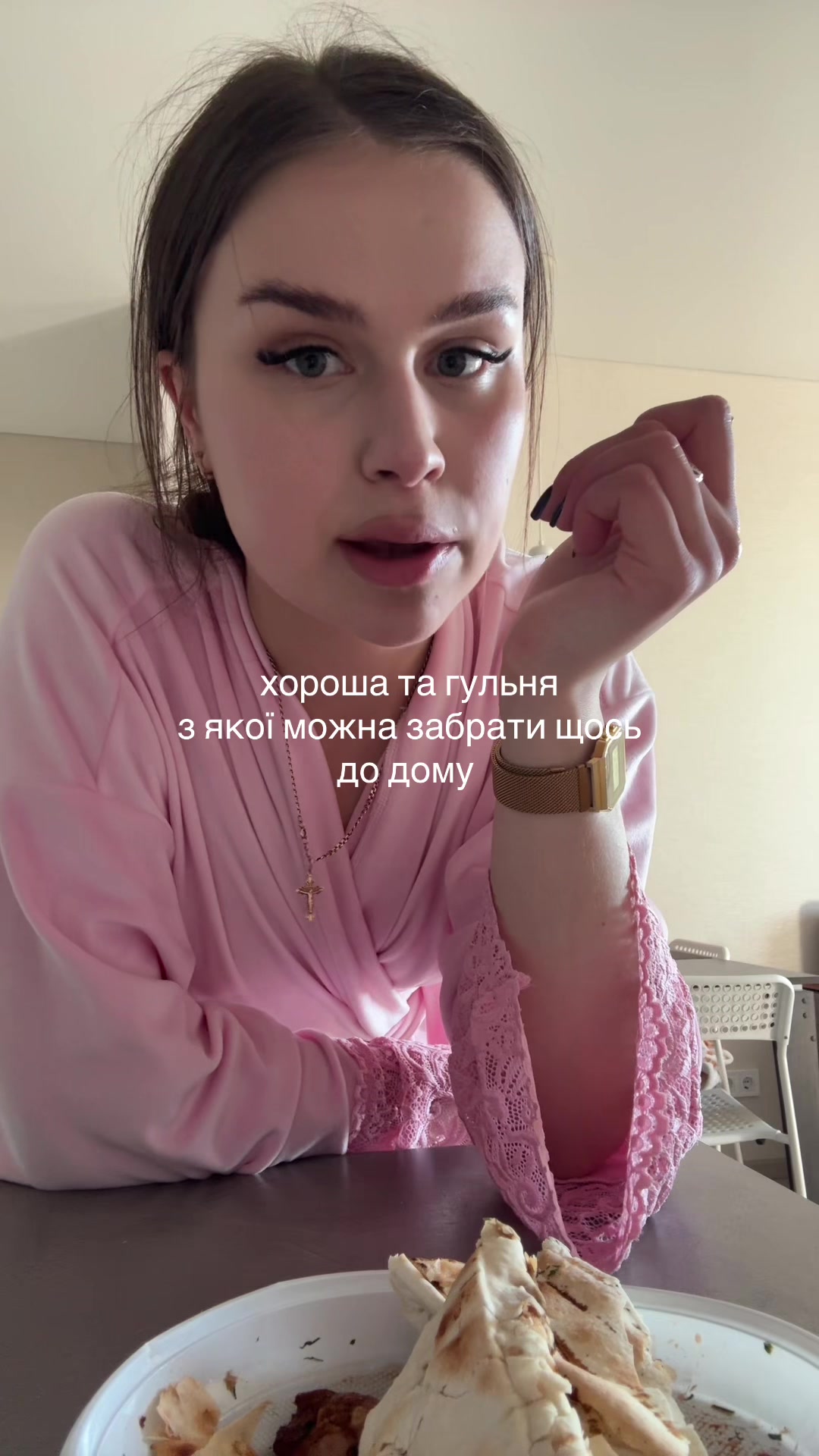 @розлюднений