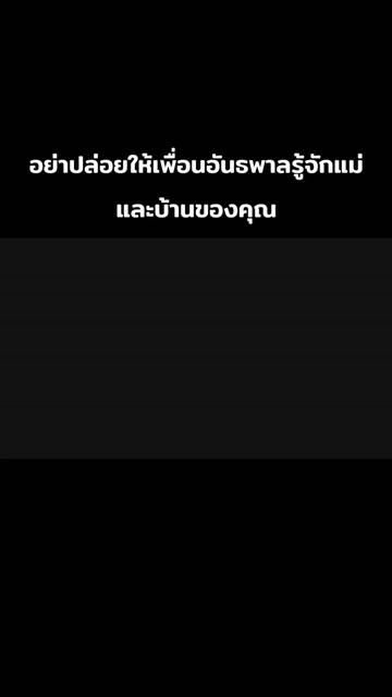 @นักล่า