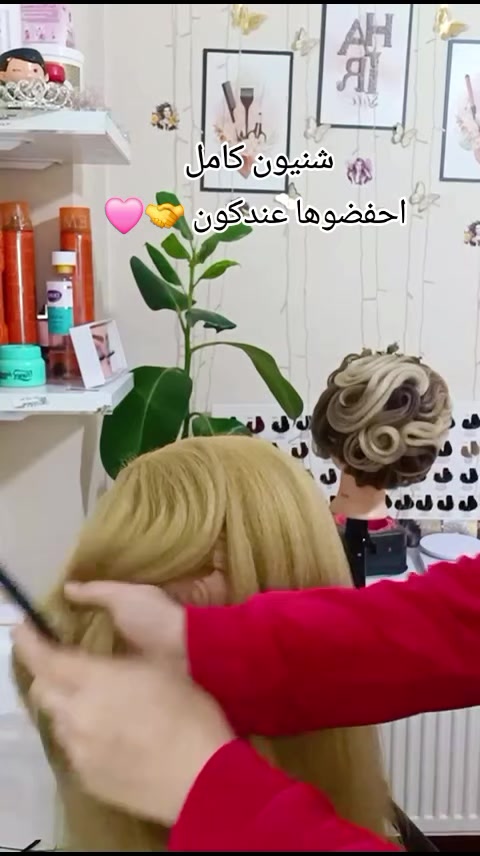 @🦋Fofo Beauty Salon 🦋