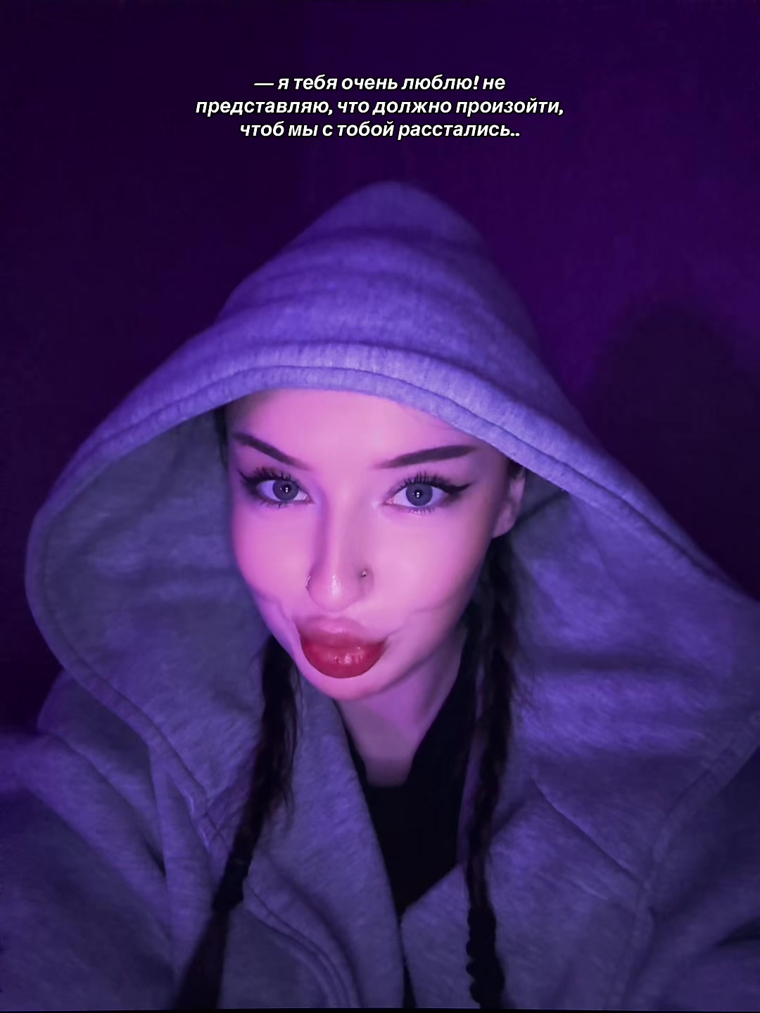 @🪽 любимица 🪽