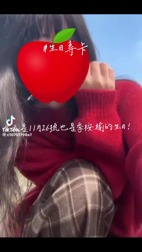 @✨ᡣ𐭩池眠皖.𓍼ღ