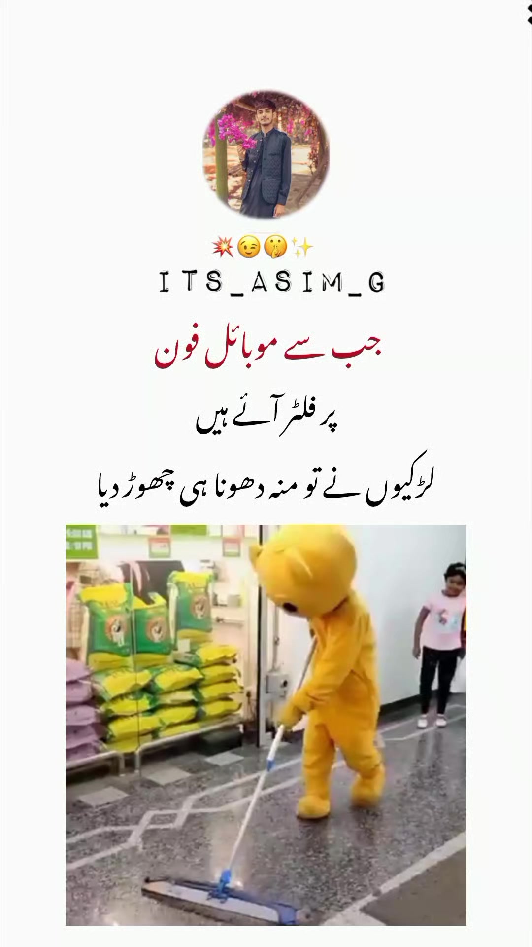 @𝙉𝙤𝙩 𝙮𝙤𝙪𝙧 𝙘𝙝𝙪𝙯𝙯𝙖