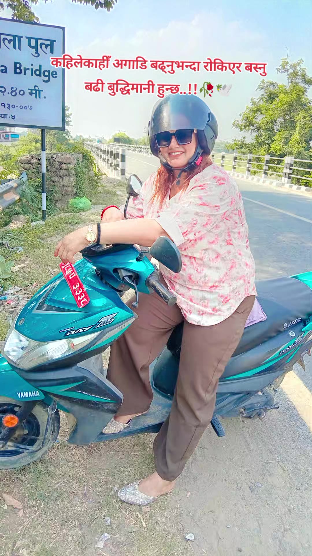@Aruna Adhikari