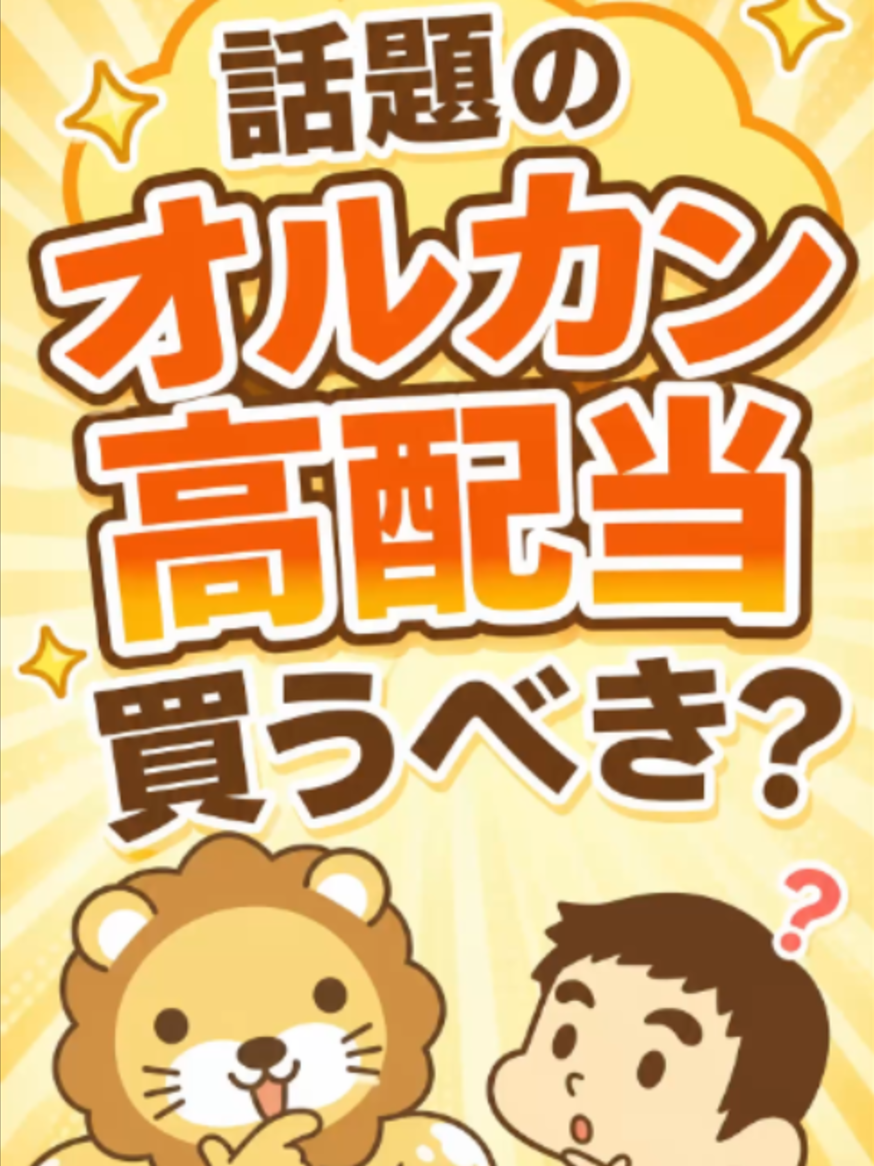 @両学長@リベ大