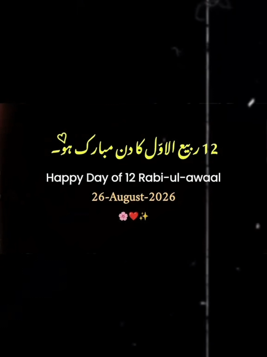@🖤 میاں منیر احمد 👑
