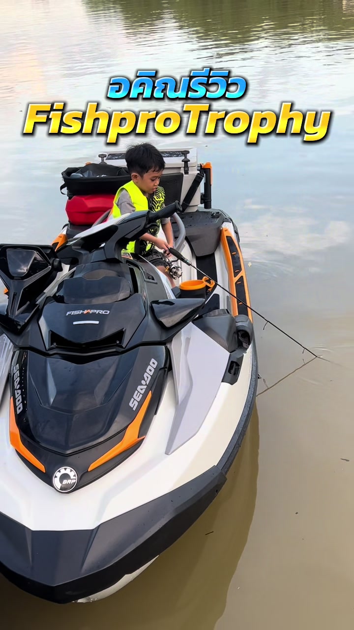 @Arm Kt Watersports