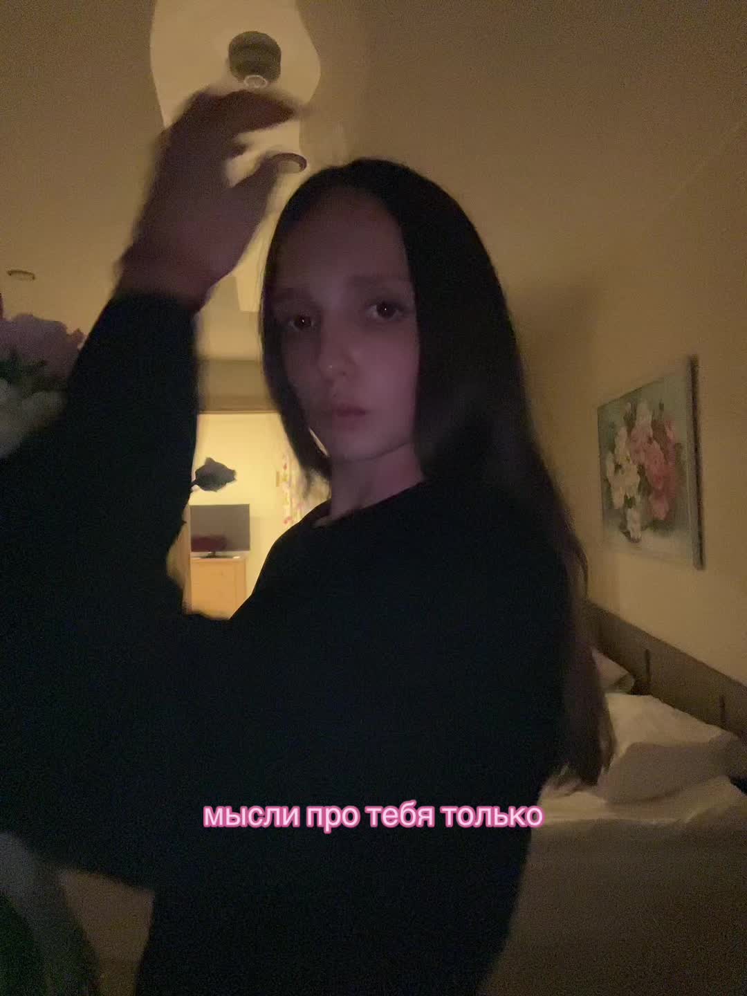 @сенди