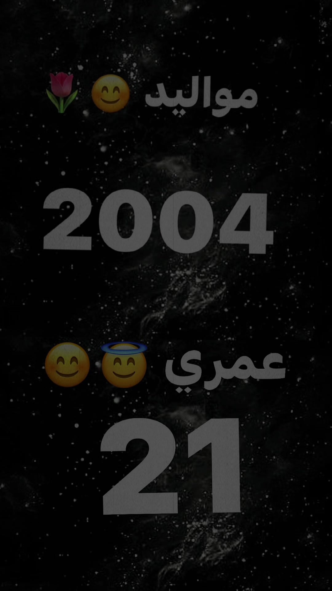 @يوسف_لاز🌀