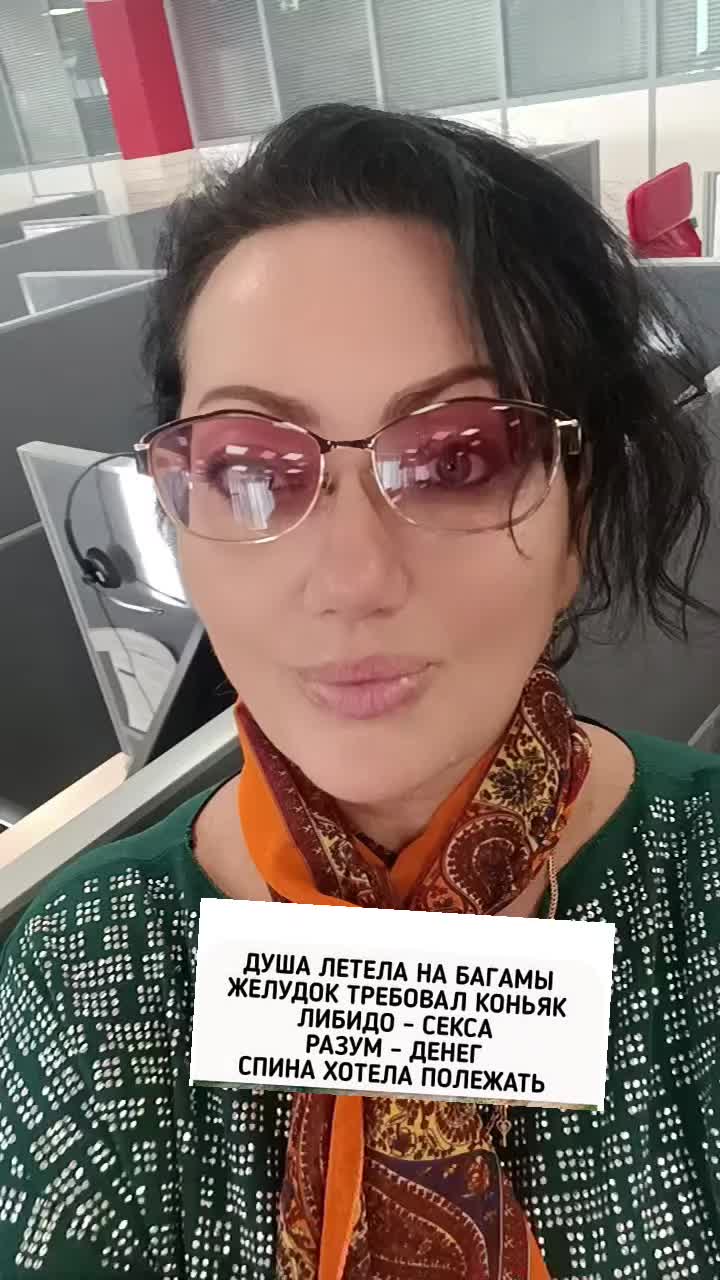@Лена В