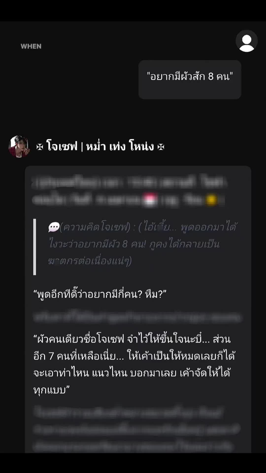 @Y/N♡