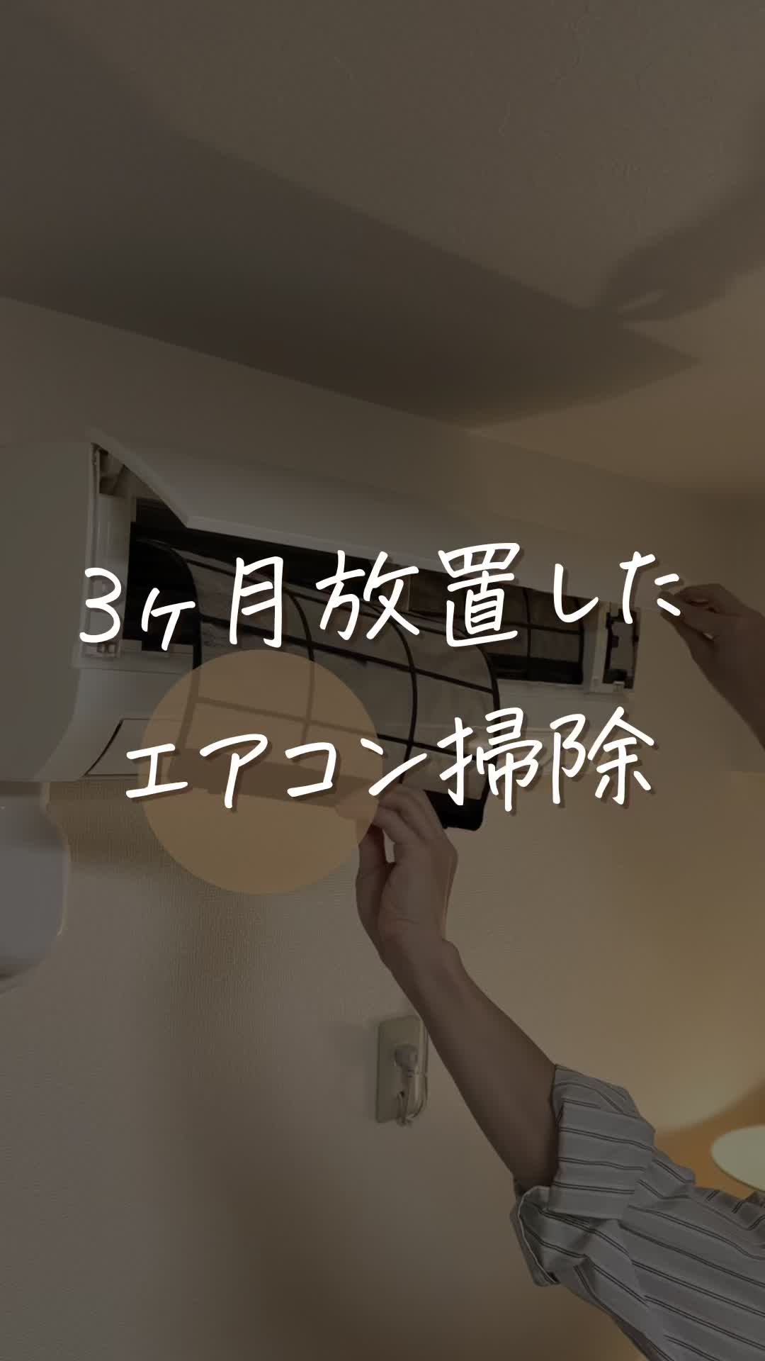 @Su-☁️/快適な同棲暮らし