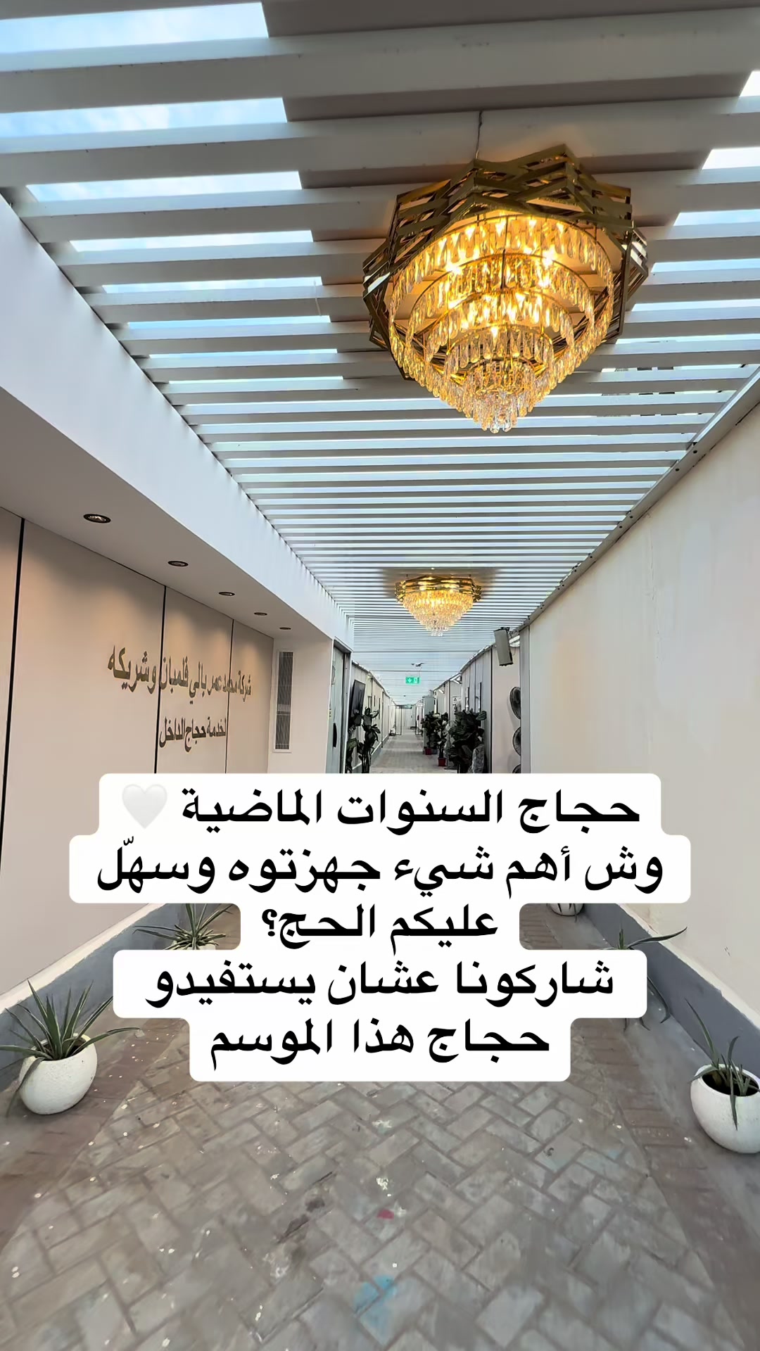 @felemban_hajj