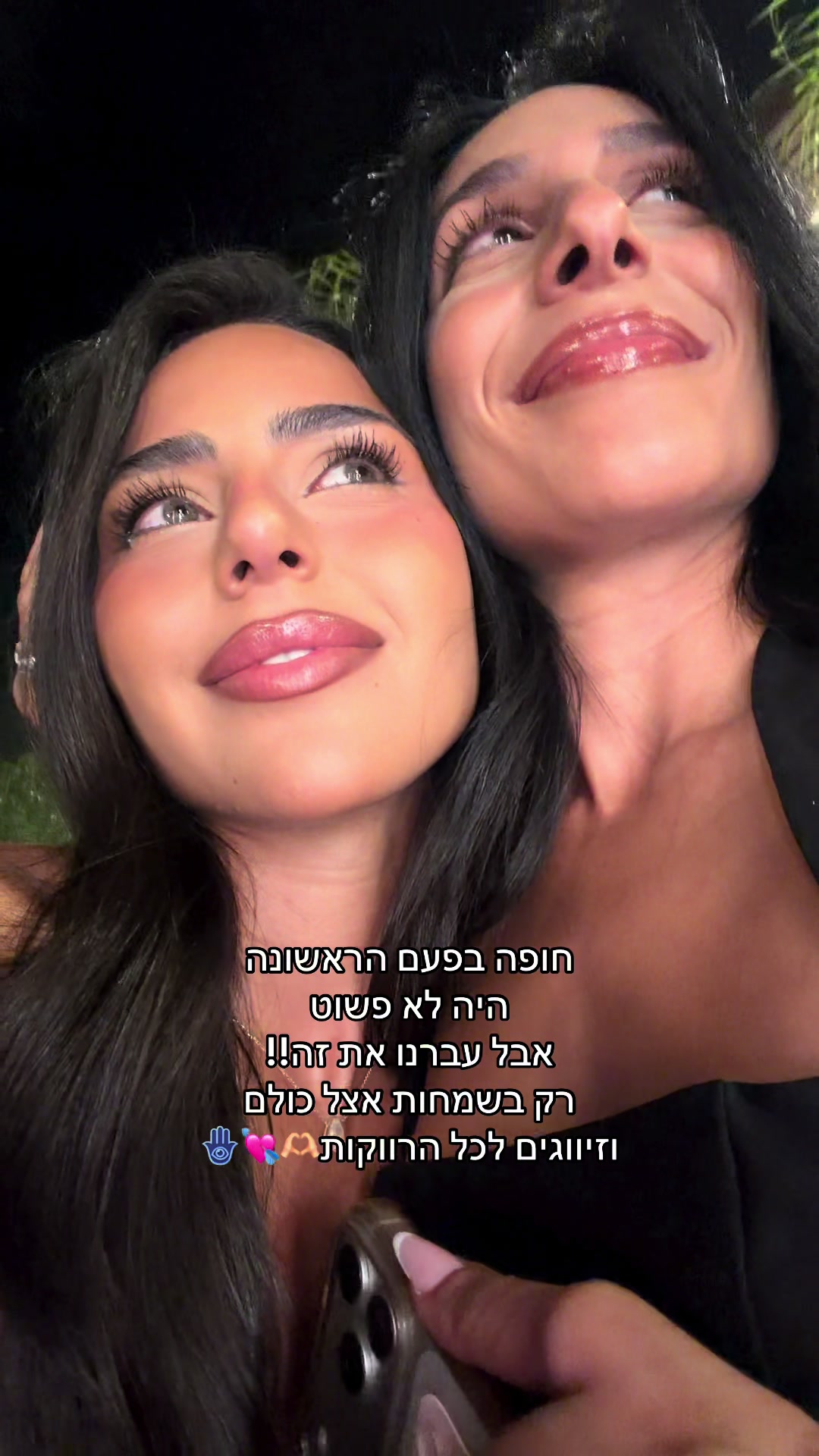 @Aline Cohen