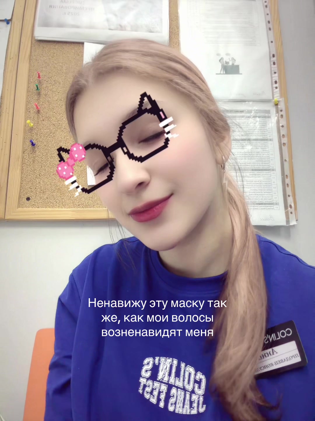 @тгк: ИЗБА АННЕТ