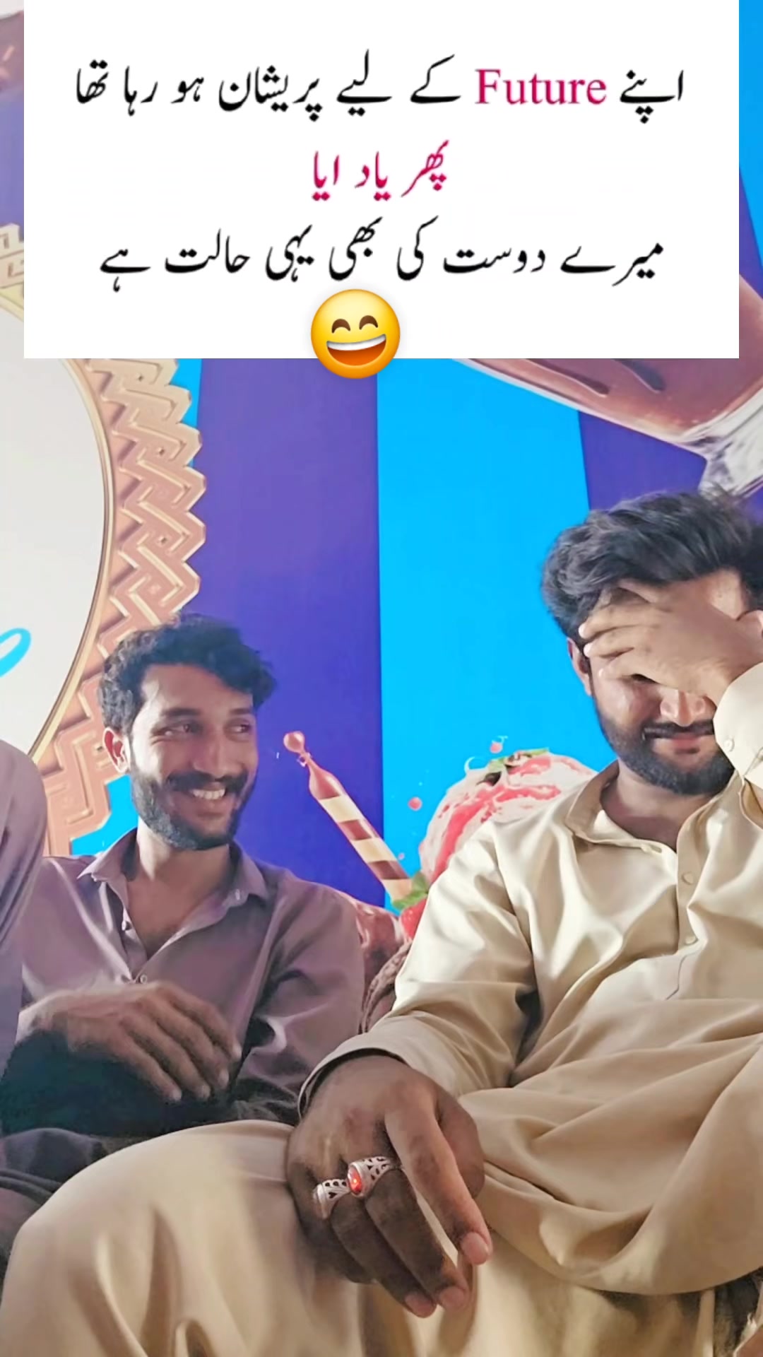 @Baloch Brothers