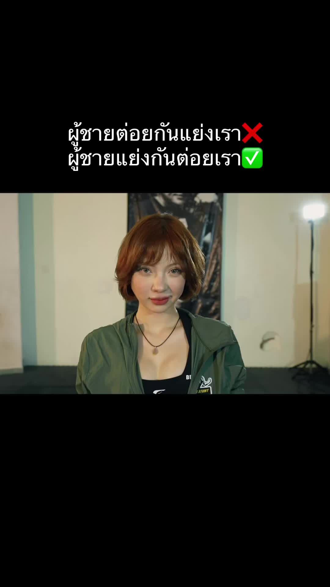 @Jannine Weigel