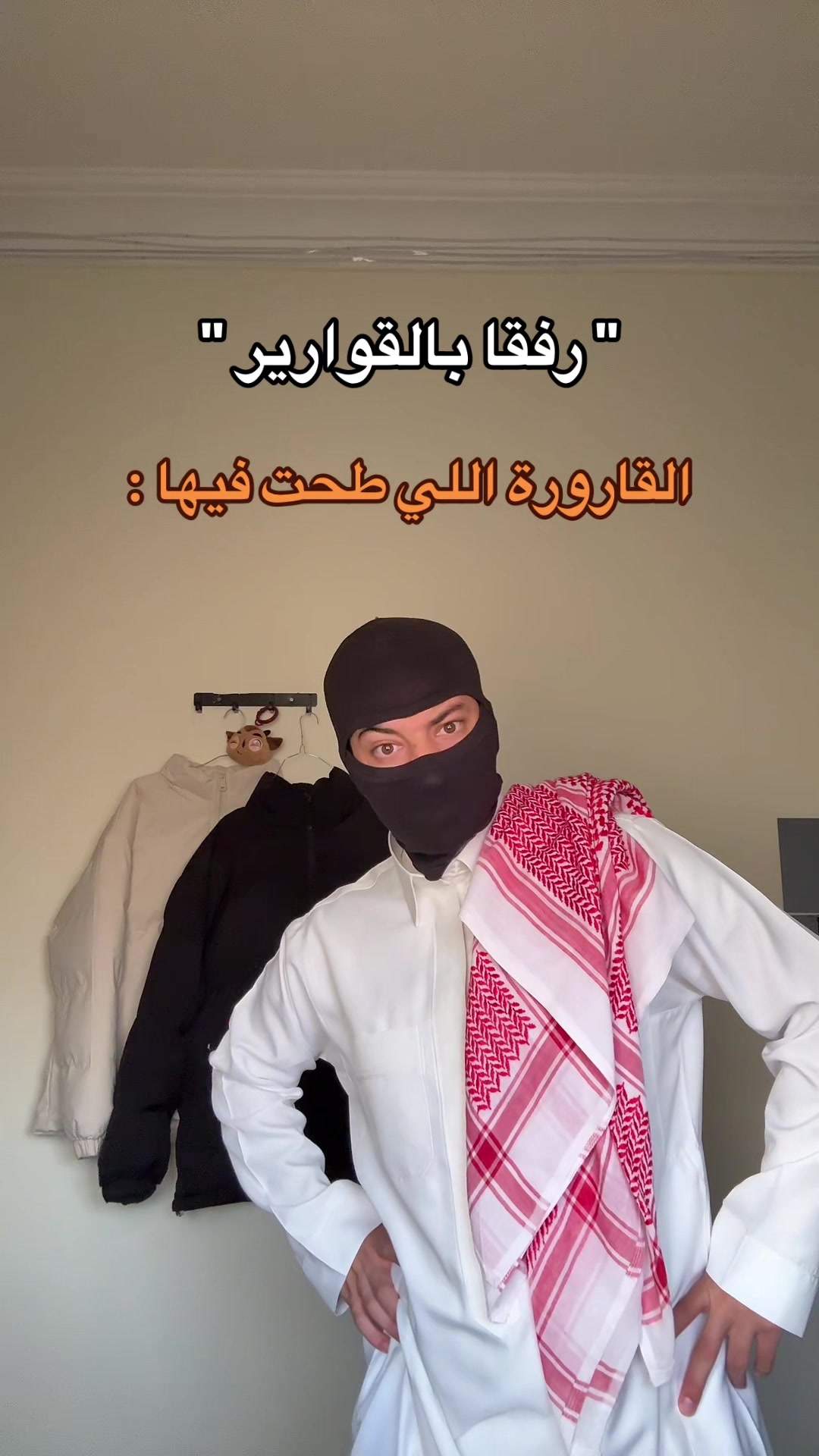@الــمقنع🇸🇦