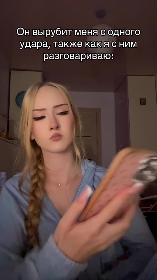 @катиша
