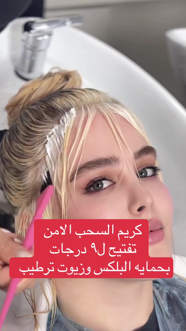 @Hair box