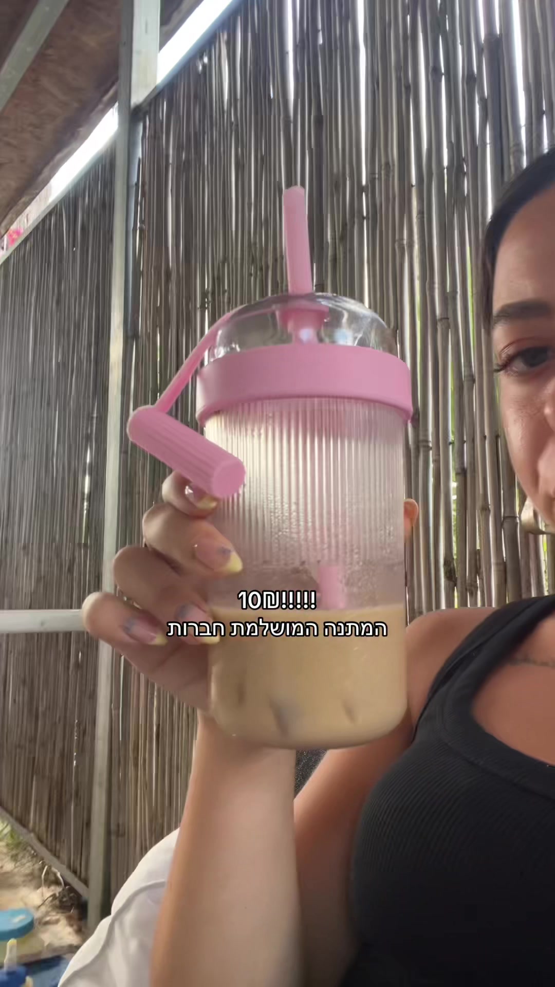 @שלו גנון