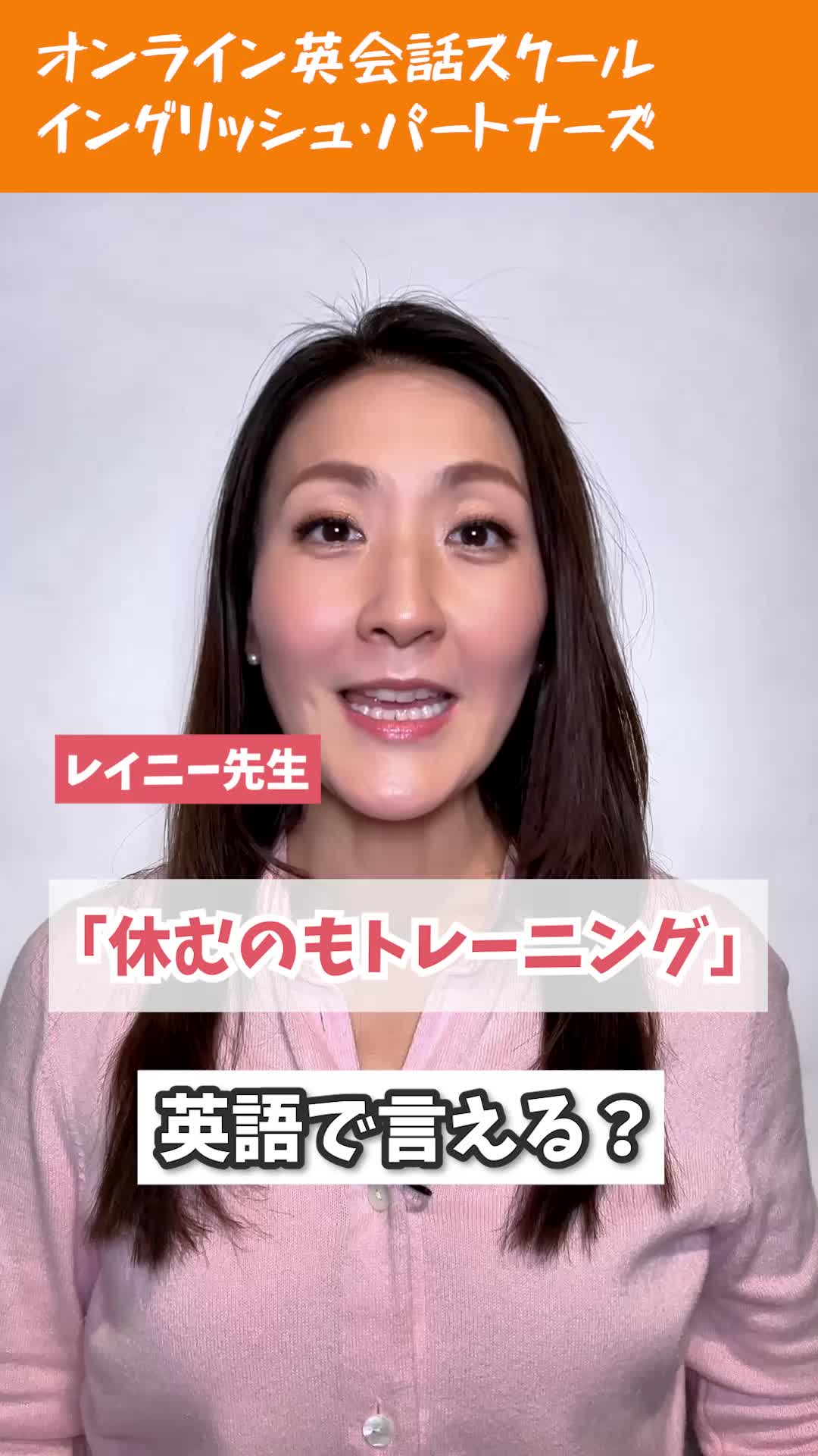 @オンライン英会話 イングリッシュ・パートナーズ 公式