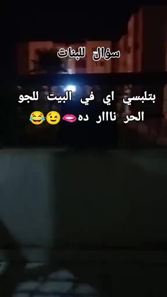 @دلعع🫦