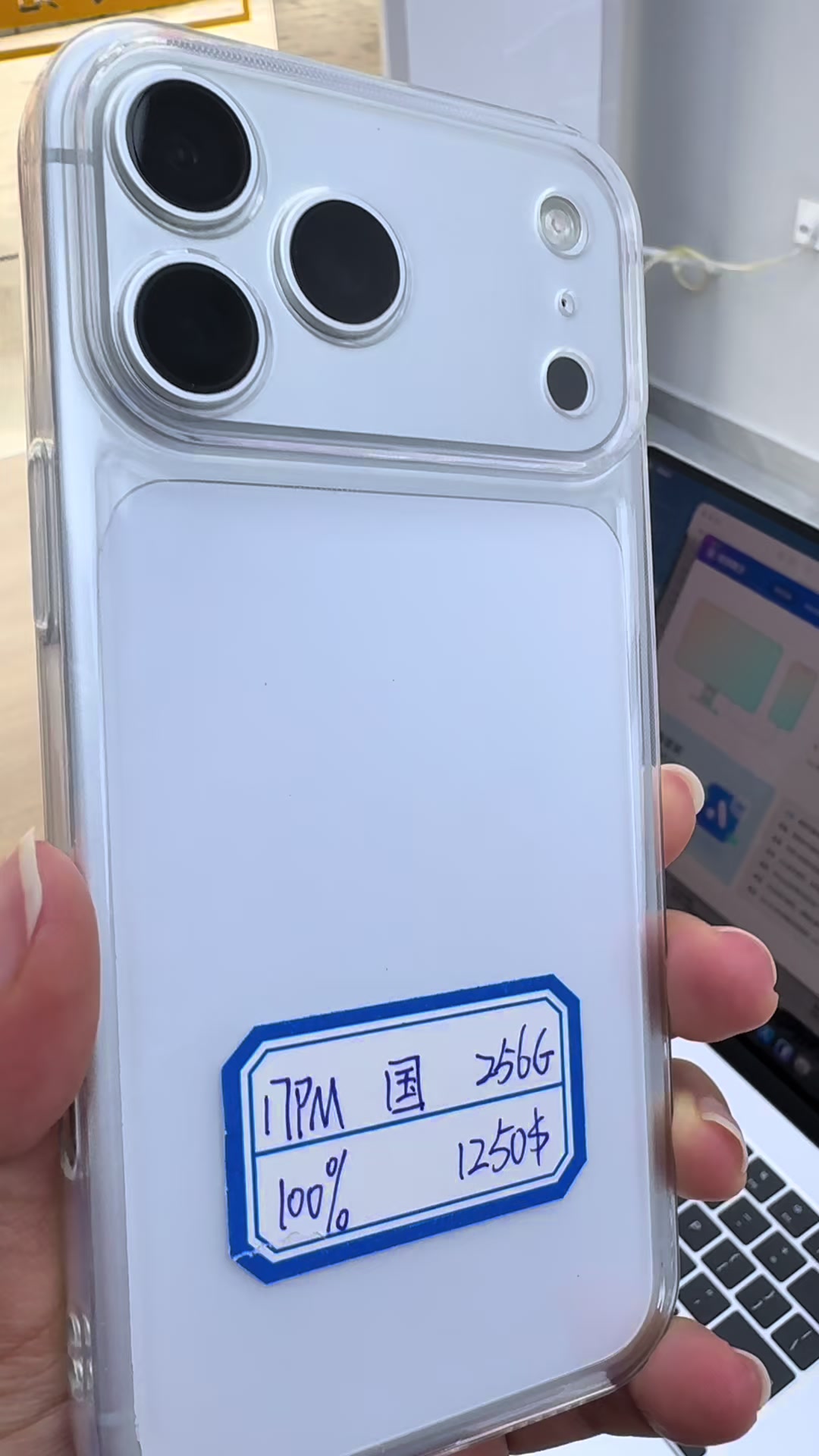 @សៀងឡាង