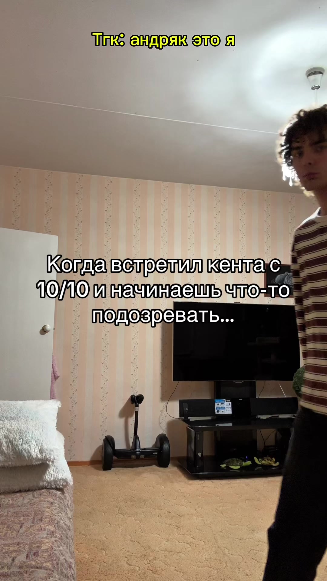 @андряк это я