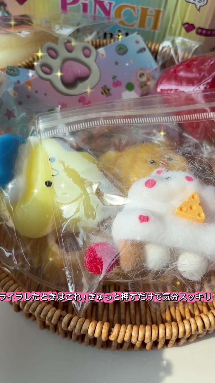 @ふわふわステップ