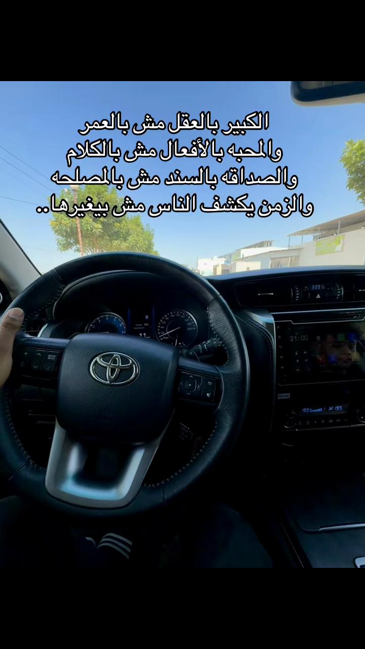@El saker 123@ ✨🦅