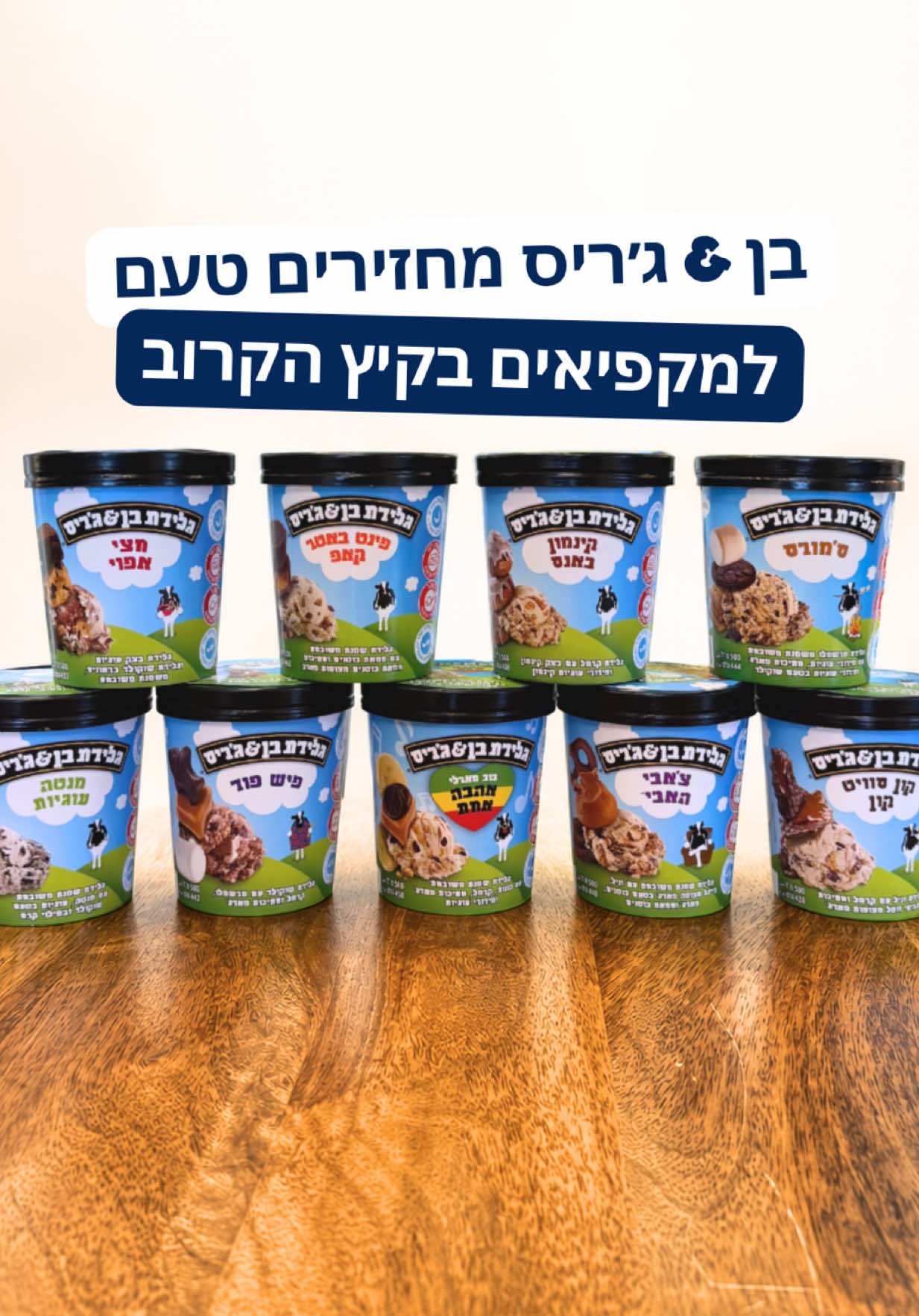 @רובי מיכאל Rubi Michael
