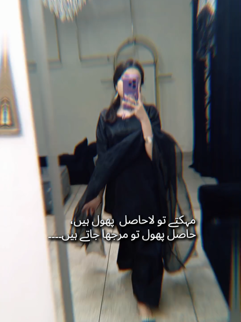 @aneeqa khan