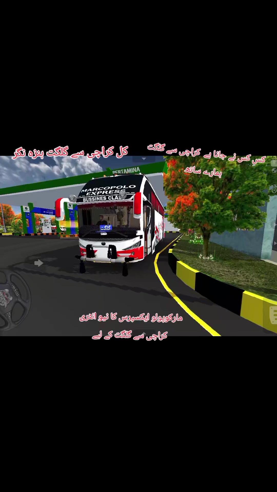 @BUS SIMULATOR