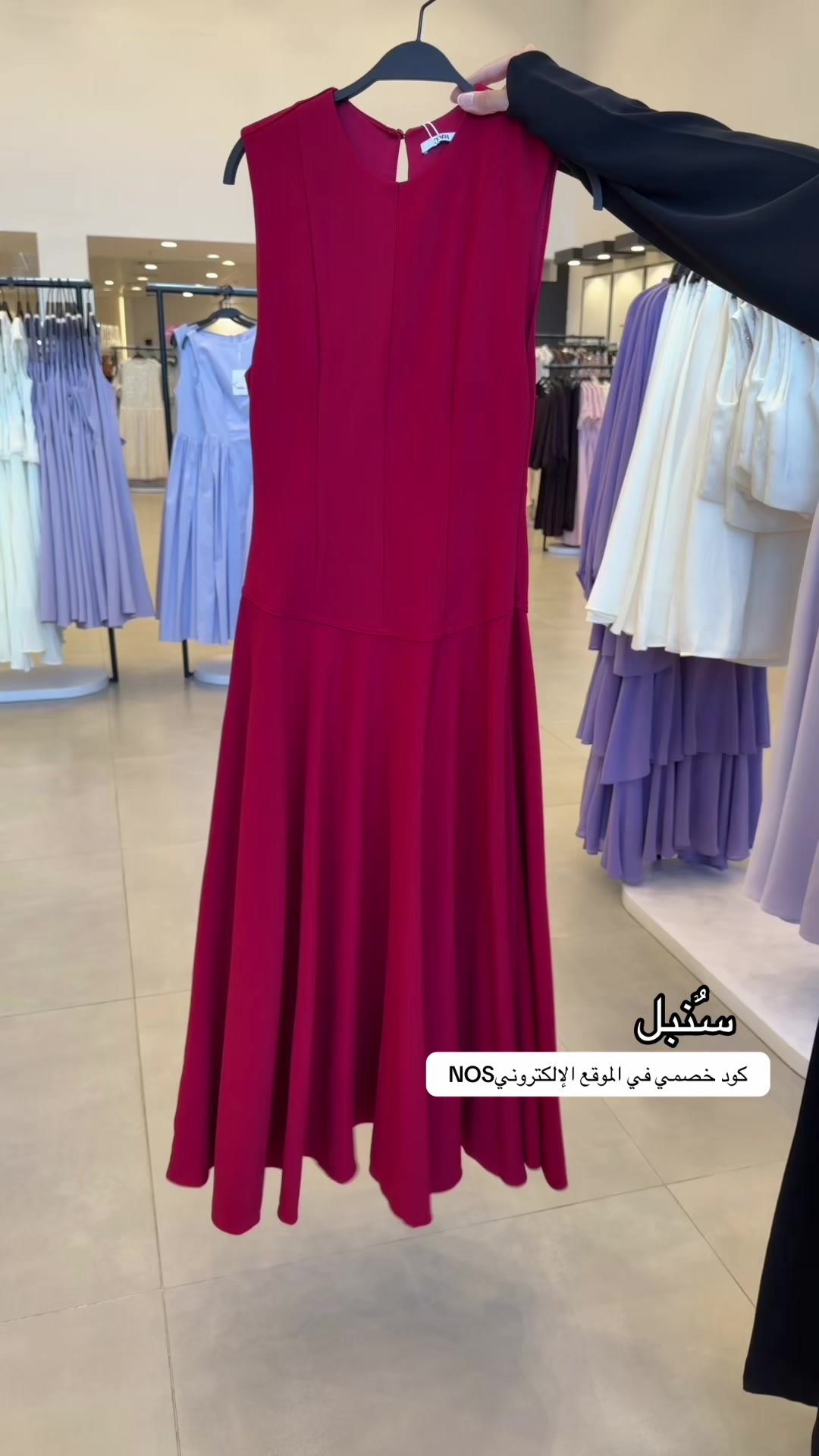 @نوره الشامان/تبوك/ موثوق