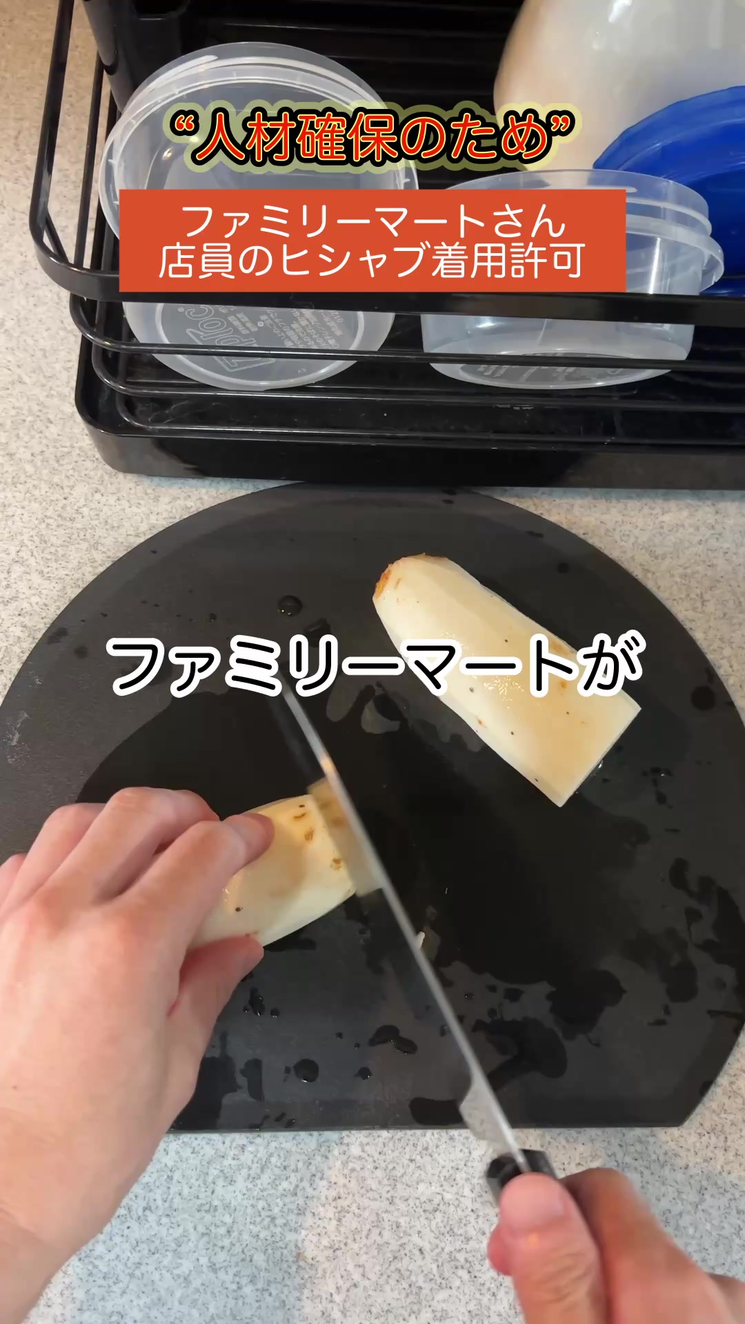 @ユッチョ
