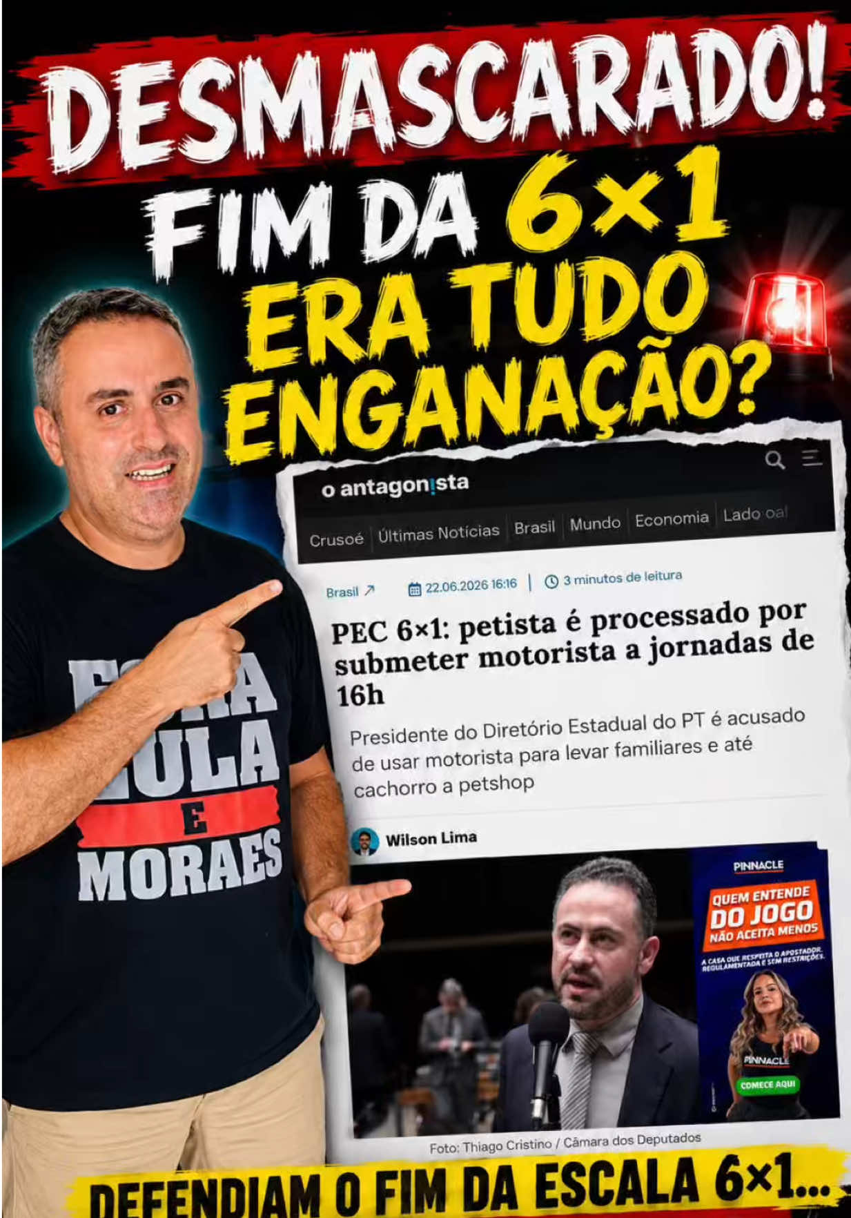 @Marcos Paulo
