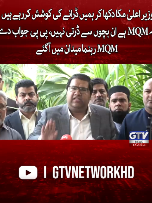 @GTV News