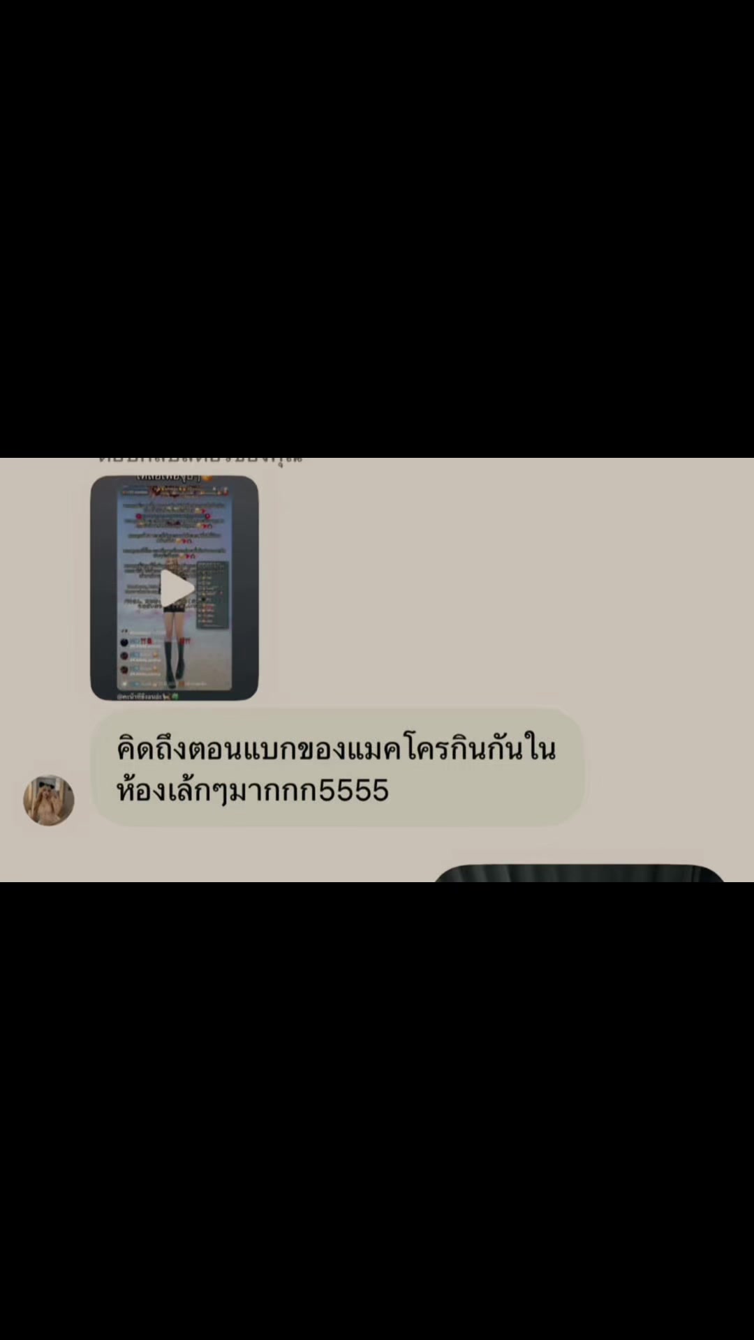 @🔥ไอแคนดิว๊ะ🔥