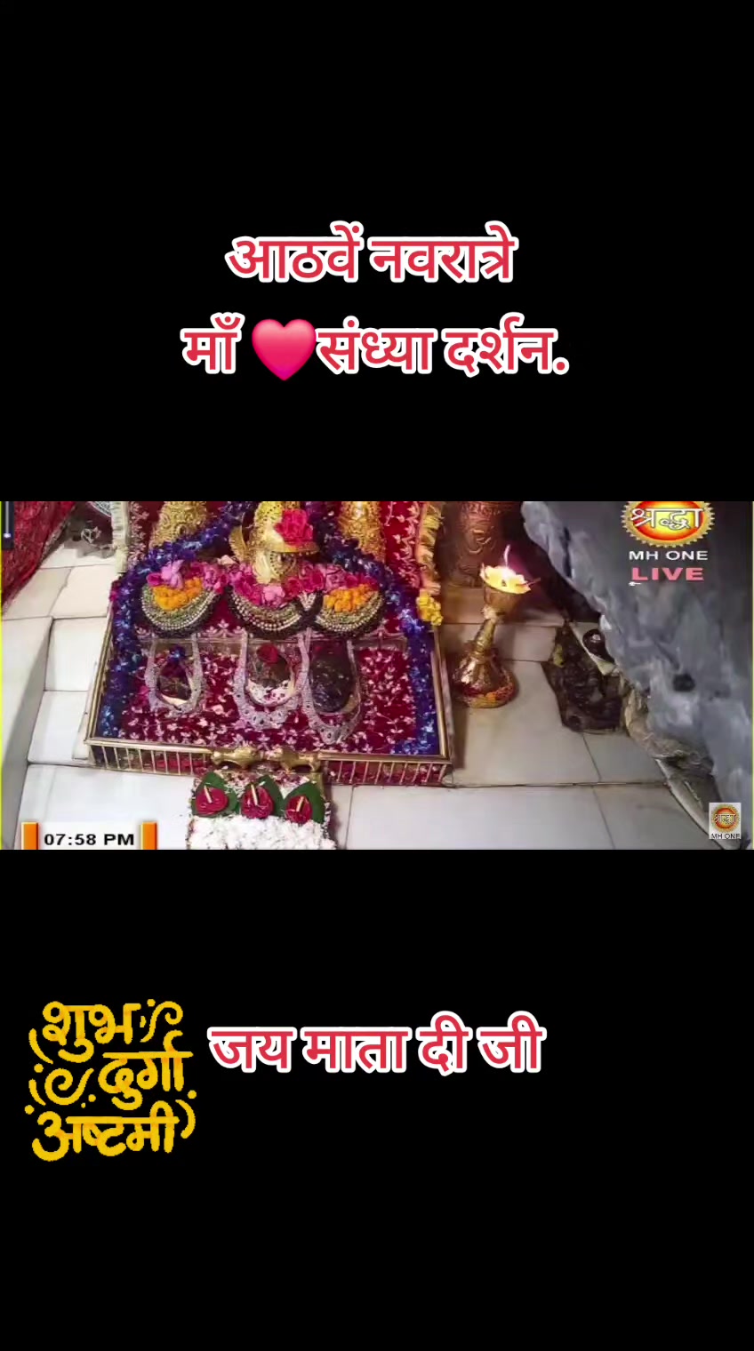@🧿❤️जय माता दी जी❤️ 🧿
